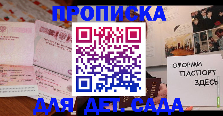 форма 3 в Лениногорске